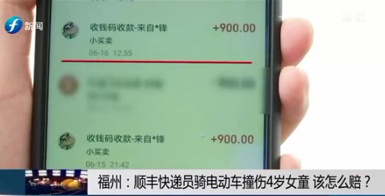 8岁女童被外卖车撞伤,小女孩被外卖员撞后续处理结果