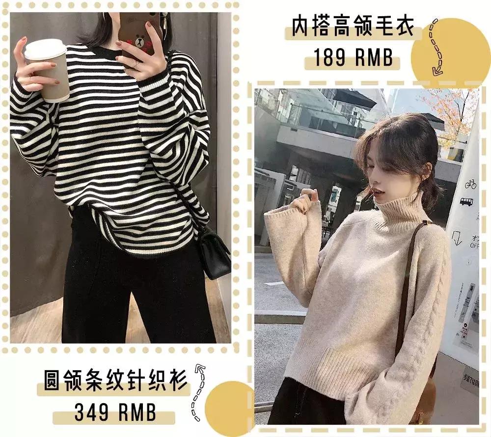 淘宝平价好穿店铺推荐,适合小个子的淘宝平价店铺推荐