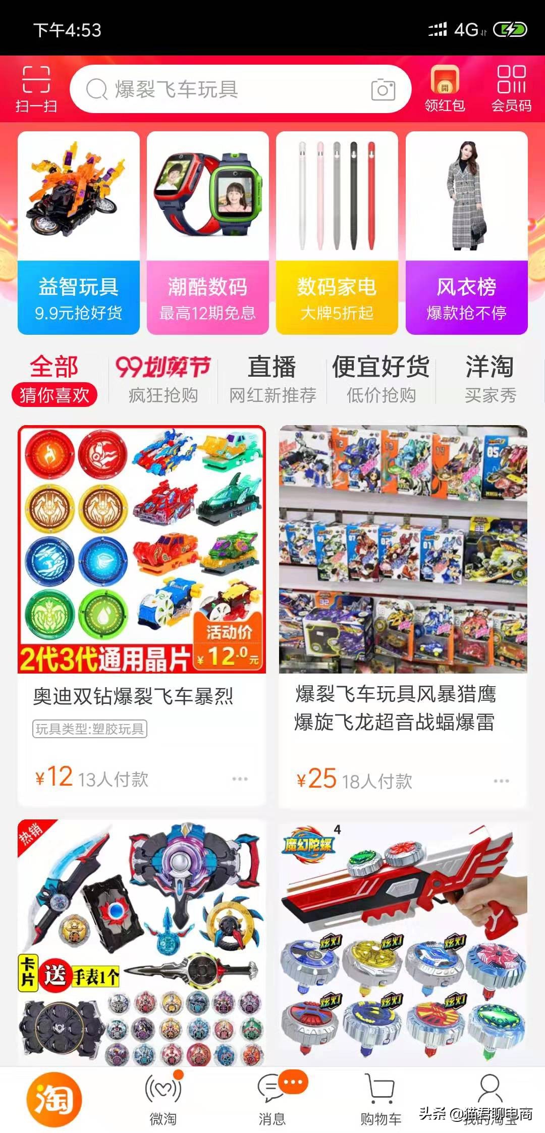 补单的标签怎么打,补打标签怎么操作