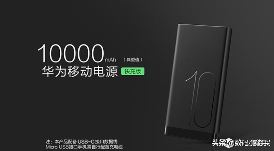 华为好物推荐,最值得入手的华为好物