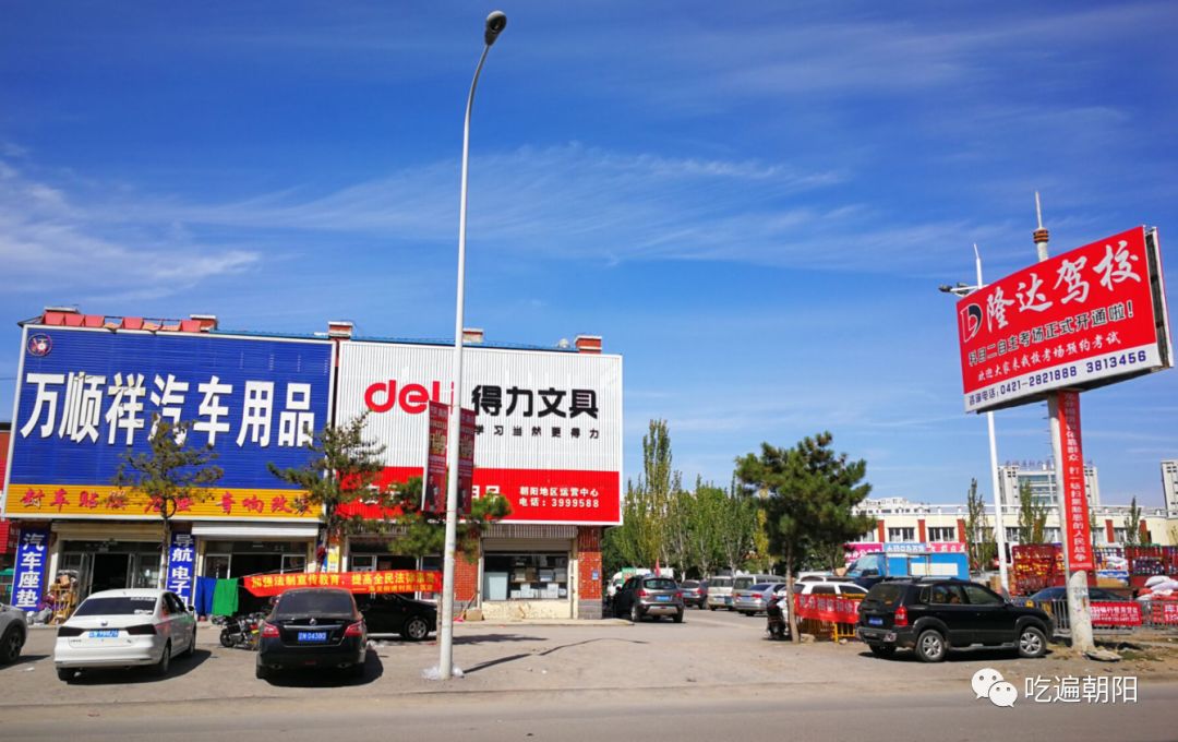 朝阳这家牛肉板面，缘何被人念念不忘，被称为一生挚爱？