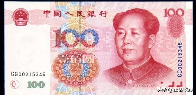 一百元纸币上有哪些数字,一百元人民币有哪年的