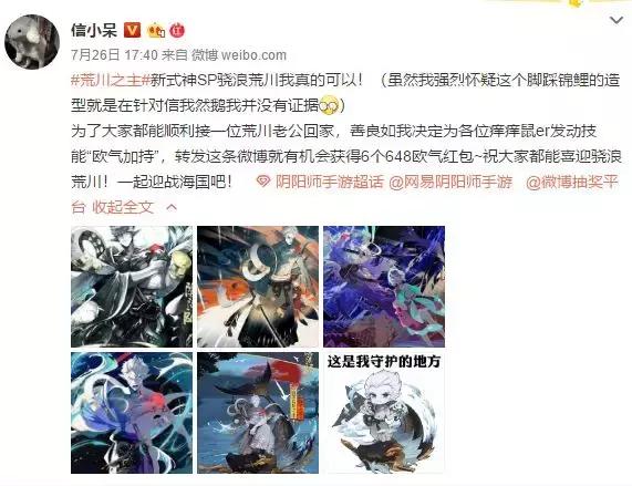 当初的中国锦鲤现在怎么样了,中国锦鲤刷爆信用卡