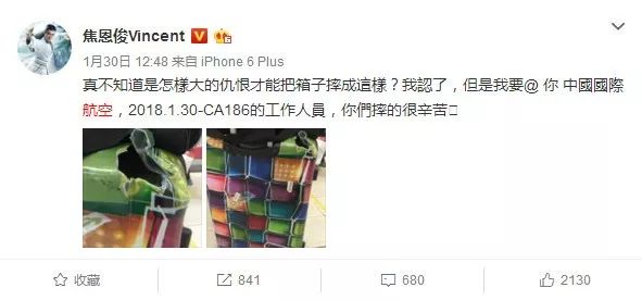 行李箱被机场弄掉了怎么赔,如何防止行李箱被摔坏