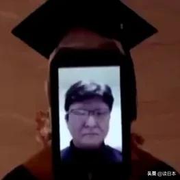 画面太搞笑！日本一大学举行云毕业典礼，结果搞成了“僵尸大会”