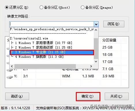 如何制作peu盘重装系统,如何制作U盘PE重装系统