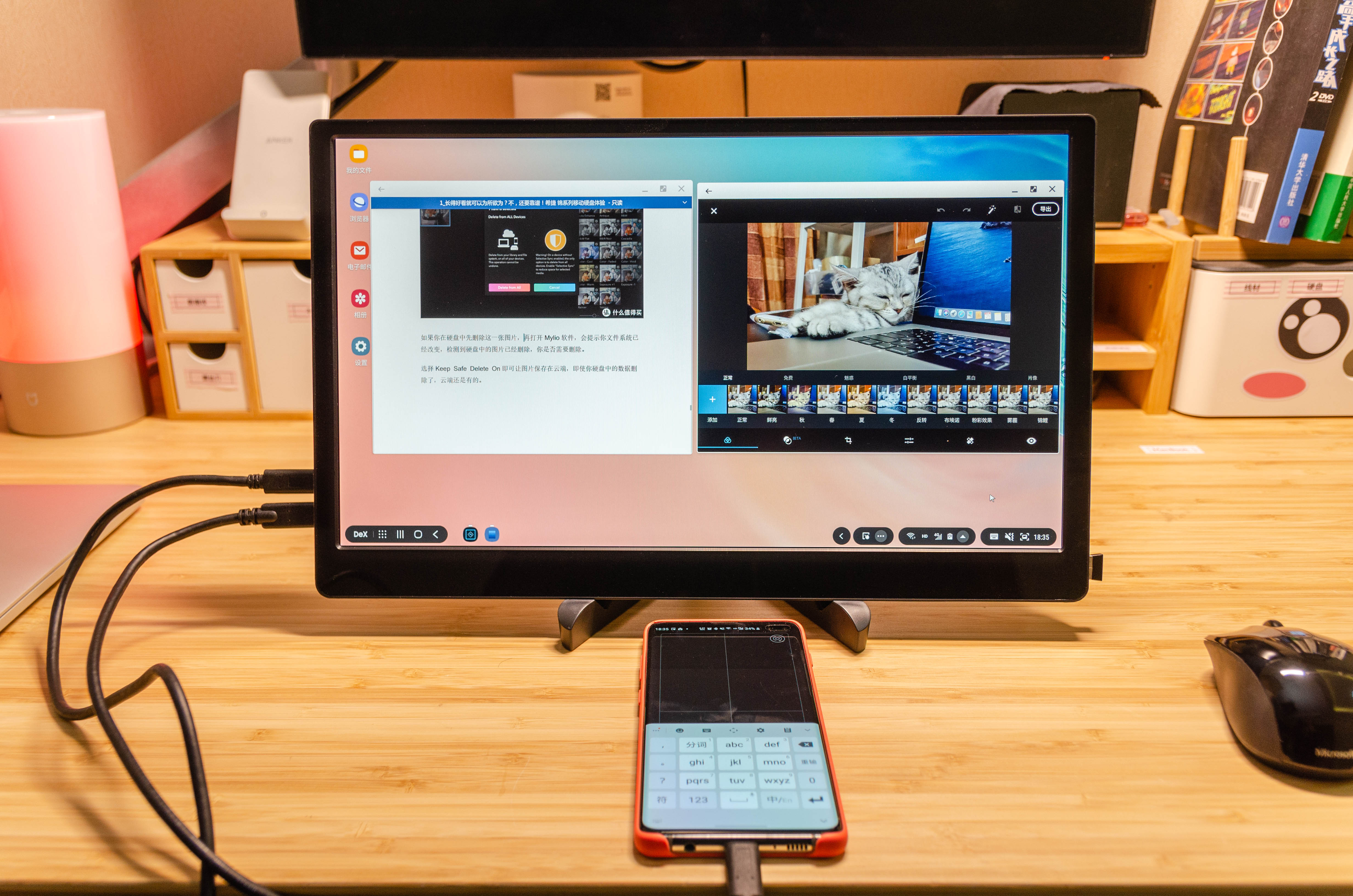 不要NUC、Mini-STX，一部手机+便携屏完成极致口袋办公