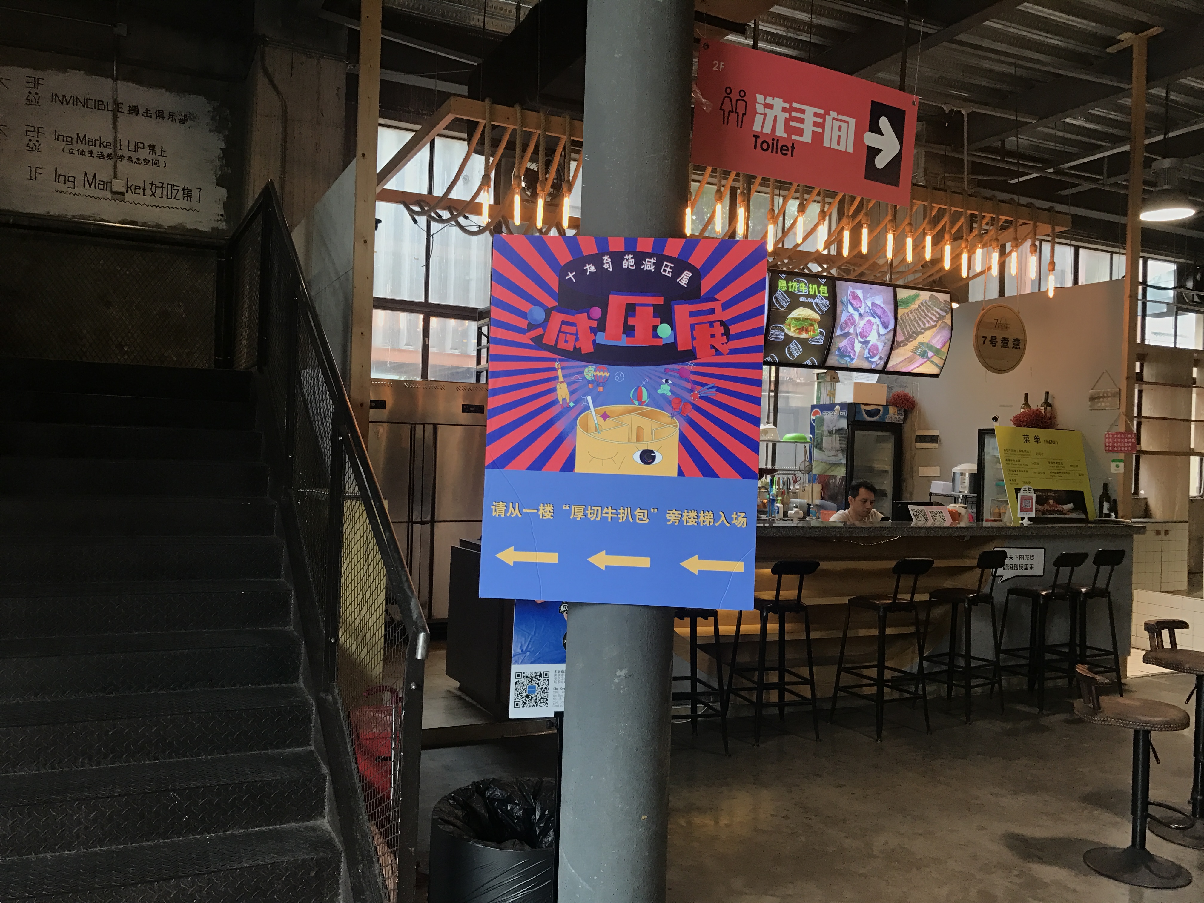 周末释放压力的好去处,深圳减压馆排行第一