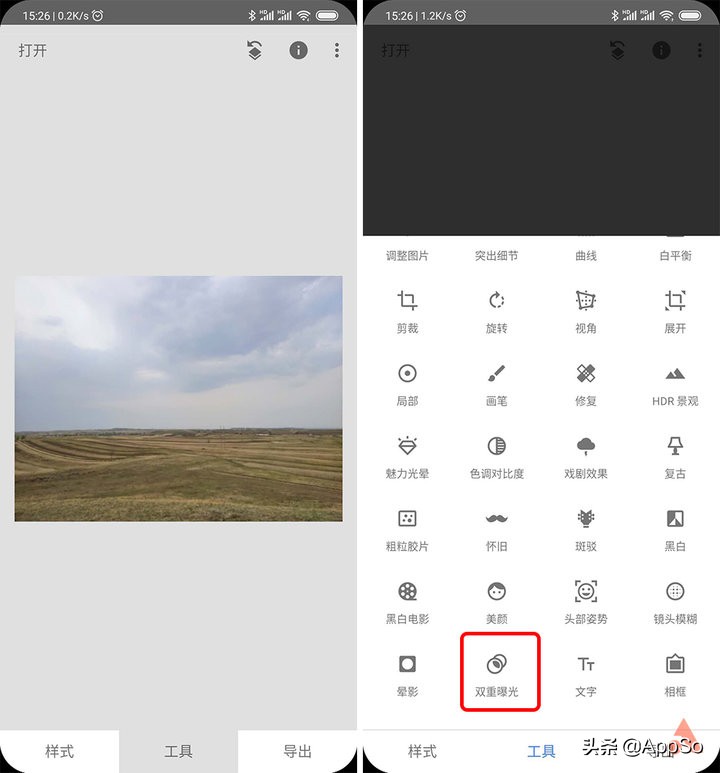 小米cc9ai功能,小米cc9支持ai分身