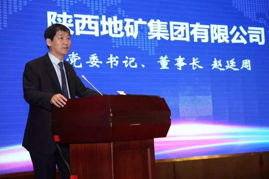 新时代地质人的使命和担当,地质如何创新