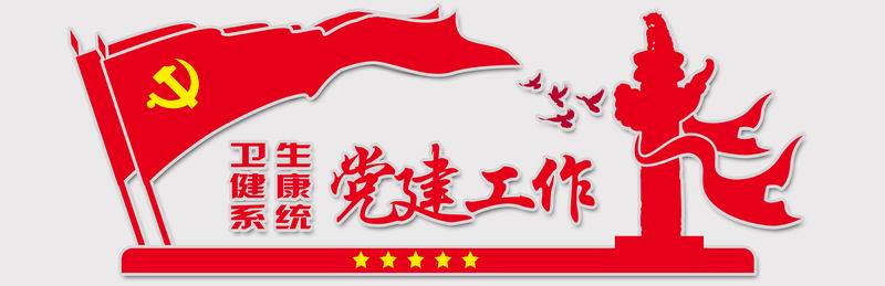 关注女性健康，践行两邻理念——沈阳市沈河区妇婴医院开展义诊宣传活动