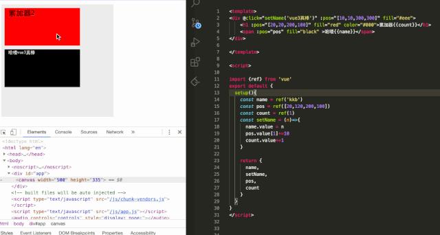 《前端会客厅》对话winter和尤雨溪，深度探寻Vue3设计思想,上