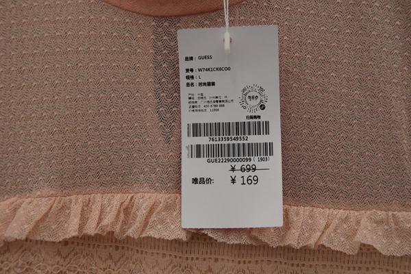 听说唯品会线下实体店来南充五星花园了，你去逛没？