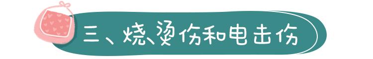 保护小孩的意外险,保护儿童安全措施有哪些