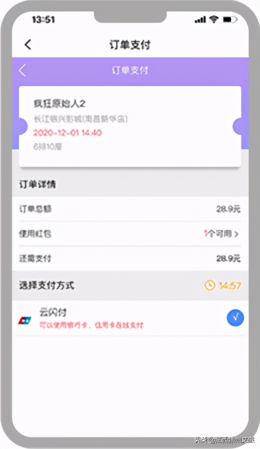 周末观影特惠,看电影特惠购票免费领