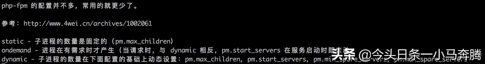 php高级面试,php如何保证接口的安全性面试题