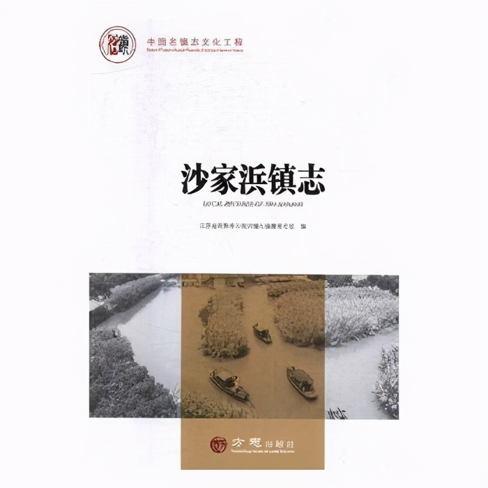 沙家浜真实地点,真正的沙家浜在哪里