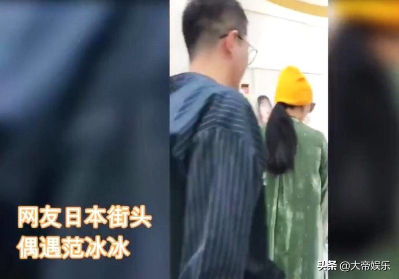 范冰冰与男星拥抱图片,范冰冰和外国男人合照