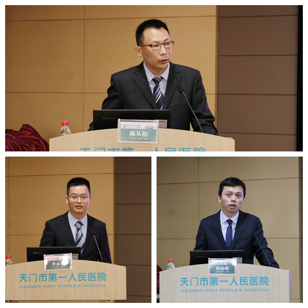 群英荟萃聚天医,至“镜”至“微”绘精彩