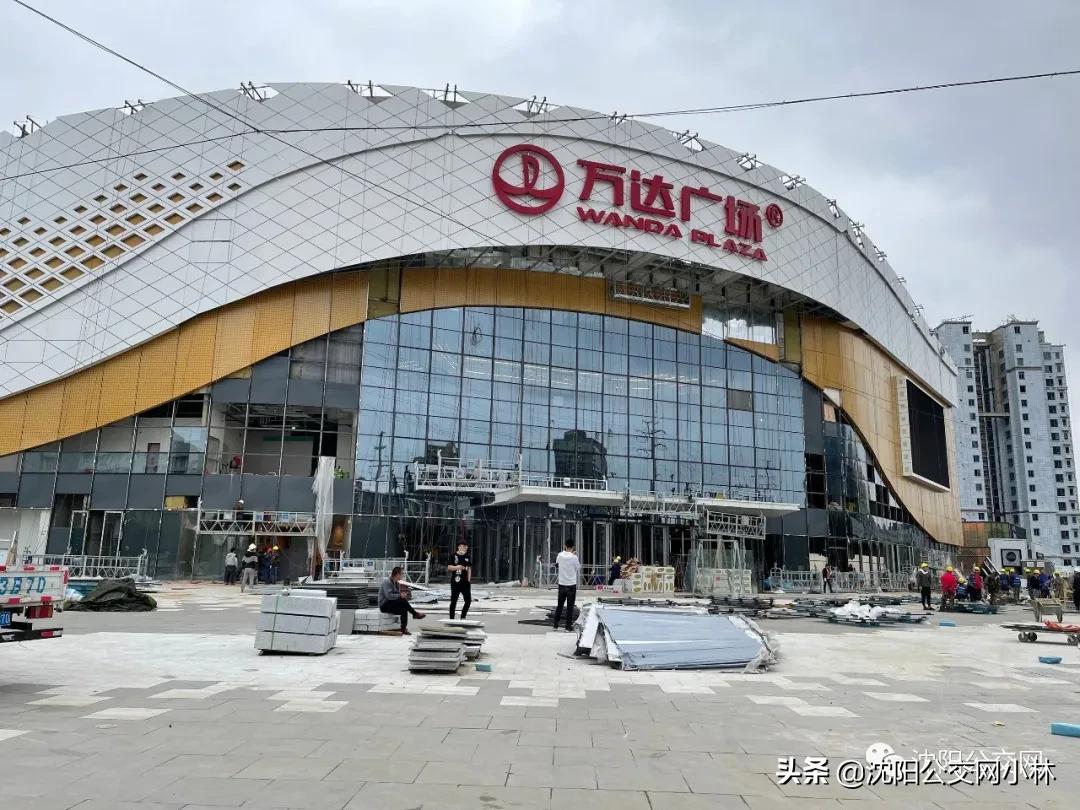 沈北万达开业！人山人海，马路堵疯了！多条公交延线至此