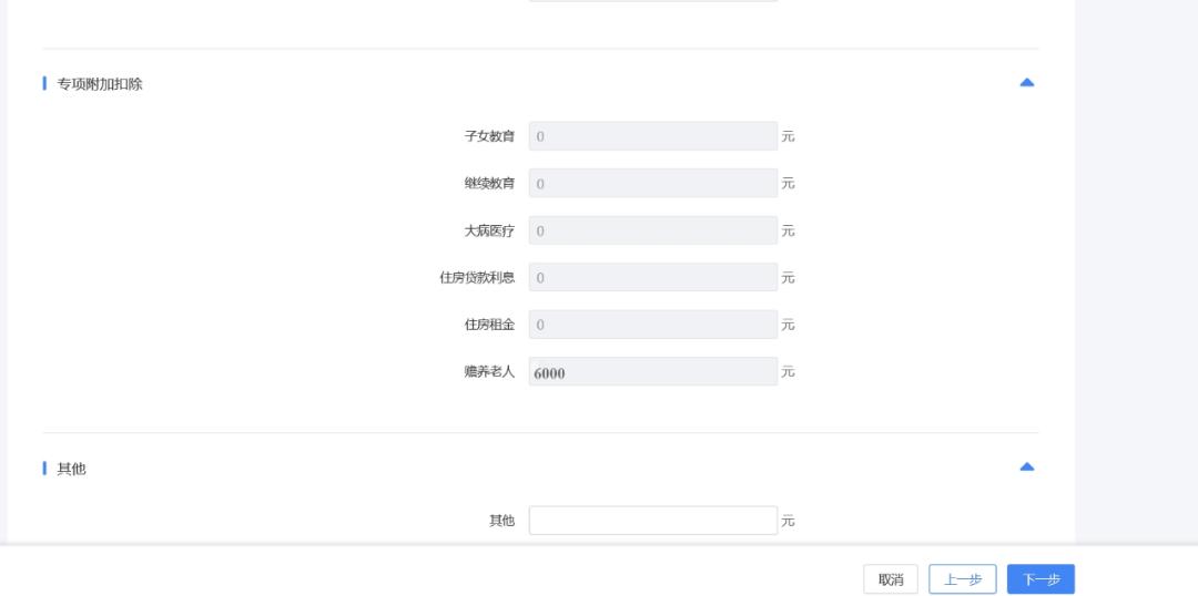 税务申报是在7月15号之前吗,2019年7月税务申报截止时间