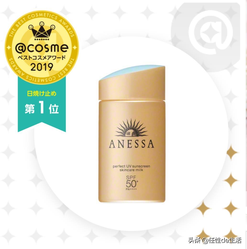 cosme大赏美容液,2019cosme美容大赏