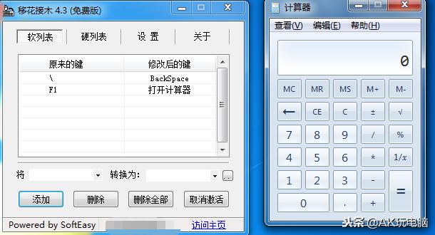 笔记本键盘部分失灵换键盘有用吗,笔记本键盘某个按键失灵