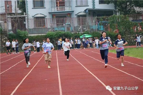安徽青华公学运动会,青华公学第十五届运动会