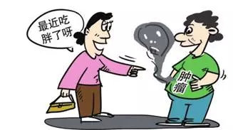 全国肿瘤防治宣传周向女性朋友们的忠告——如何预防妇科肿瘤