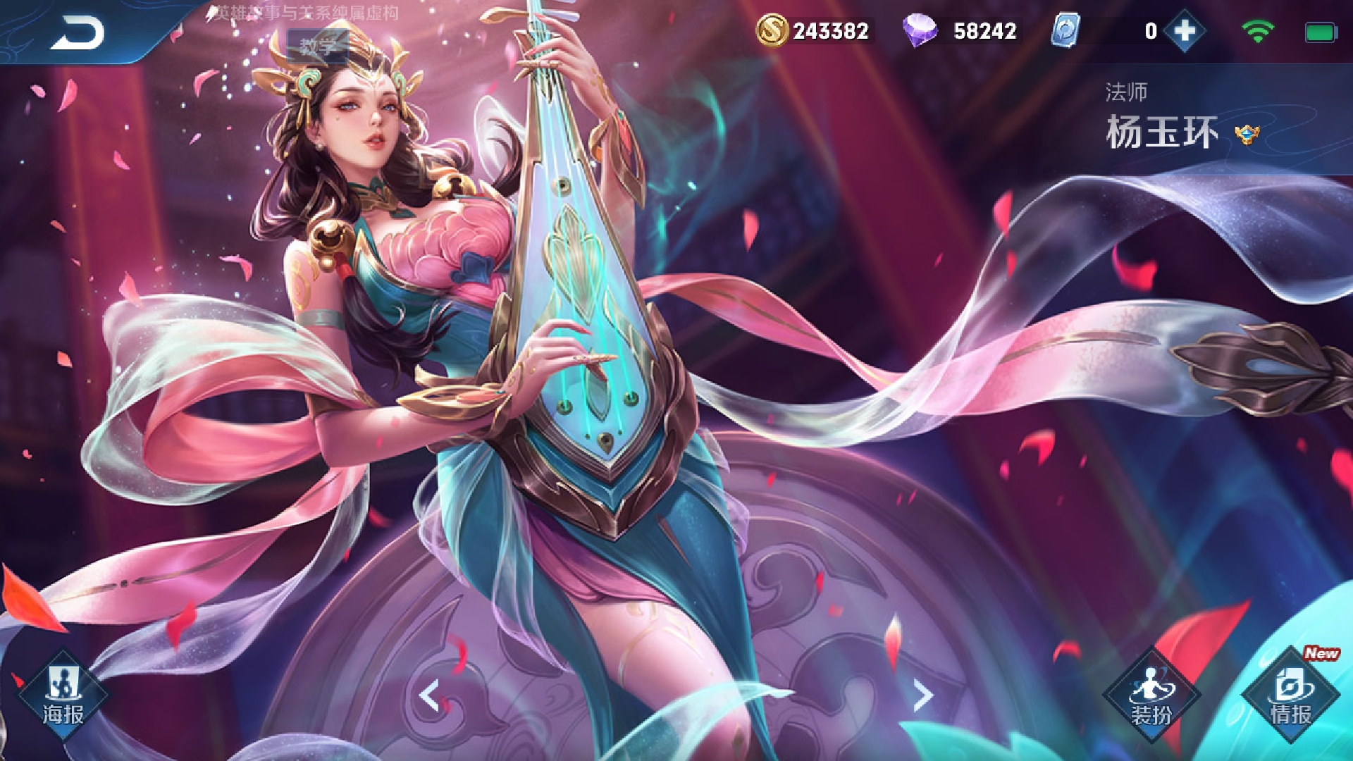 王者荣耀皮肤图片大全高清女英雄,王者荣耀美女英雄原皮肤