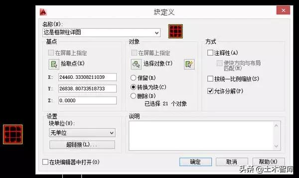 cad制图比例缩放操作方法,cad制图尺寸比例太大怎么调整