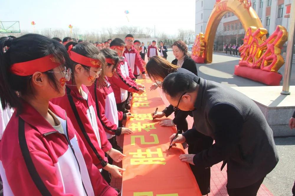 厦门双十中学百日誓师中考,辽阳市集美中学高中部誓师大会