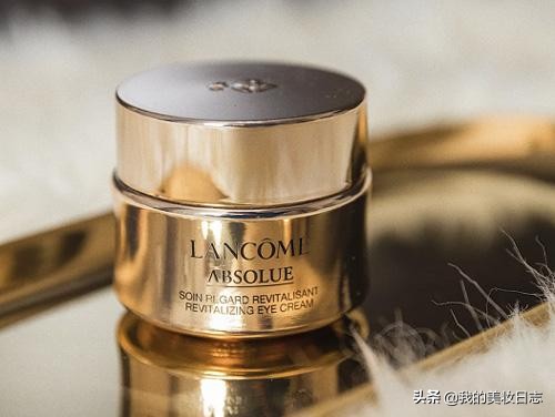 好用的眼霜评价,百优和兰蔻菁纯眼霜对比