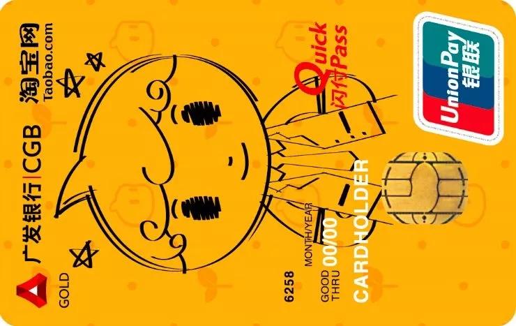 信用卡都有什么卡种,七种信用卡小常识你学会了吗