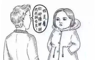 90斤的脸160斤的身材采访,90斤的脸120斤的身材看过来