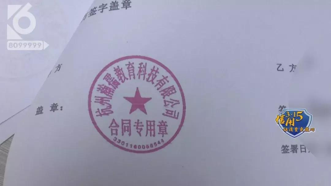 315培训的意义,315特别策划消费被坑怎么办