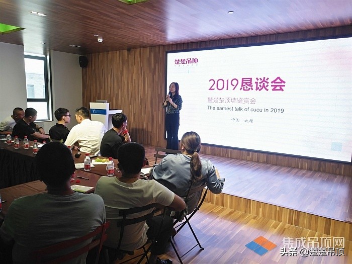 劲牌公司第23届全国经销商恳谈会,国台经销商恳谈会