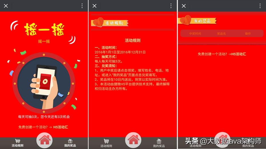 springboot集成微信登录,springboot企业微信接口开发