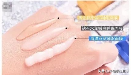 snp睡眠面膜美白款,snp面膜安瓶面膜