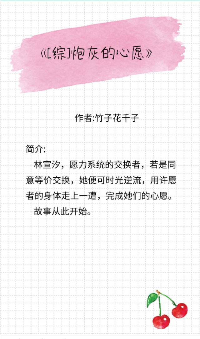 3本值得一看的快穿小说,3本好看到不想睡的穿越小说
