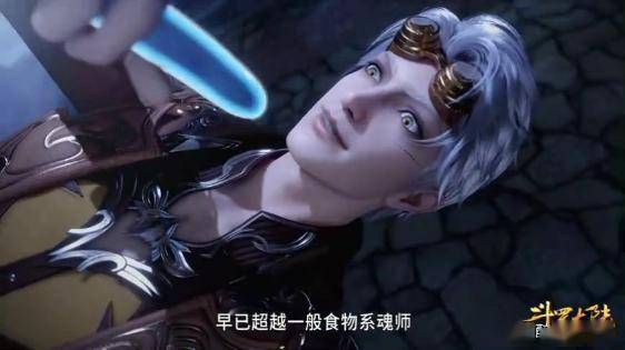 奥斯卡第六魂技视频,奥斯卡的第九魂技惊呆众人