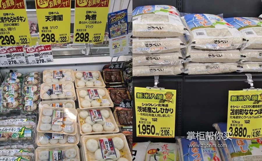 日本超市物价怎么看,中日超市价格对比
