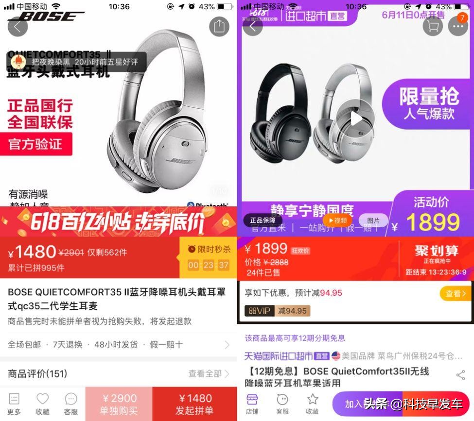 拼多多bose蓝牙耳机是正品吗,拼多多买的bose耳机售后给修吗