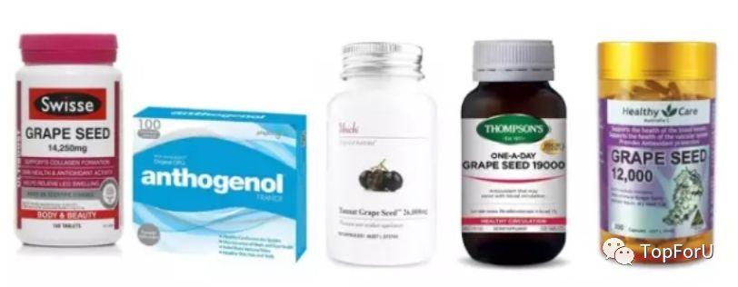 葡萄籽美白真的有用吗测评,葡萄籽祛斑是真是假