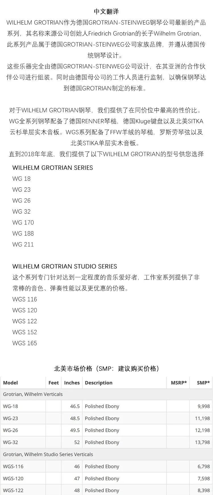 德国高天施坦威钢琴山西品鉴中心,长江钢琴和高天施坦威钢琴哪个好