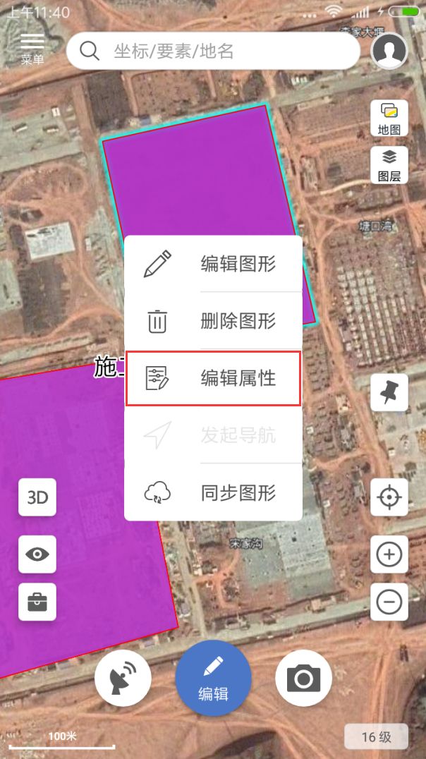 微图app离线地图,微图app下载