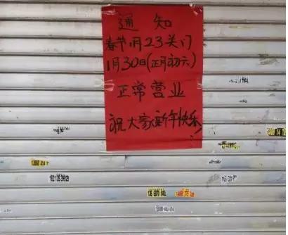 无法如期归来的琴行