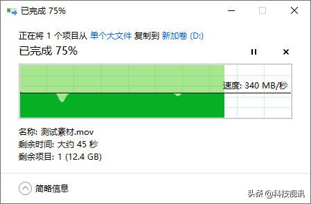 海康威视cc300固态硬盘测评,海康威视移动固态硬盘测评