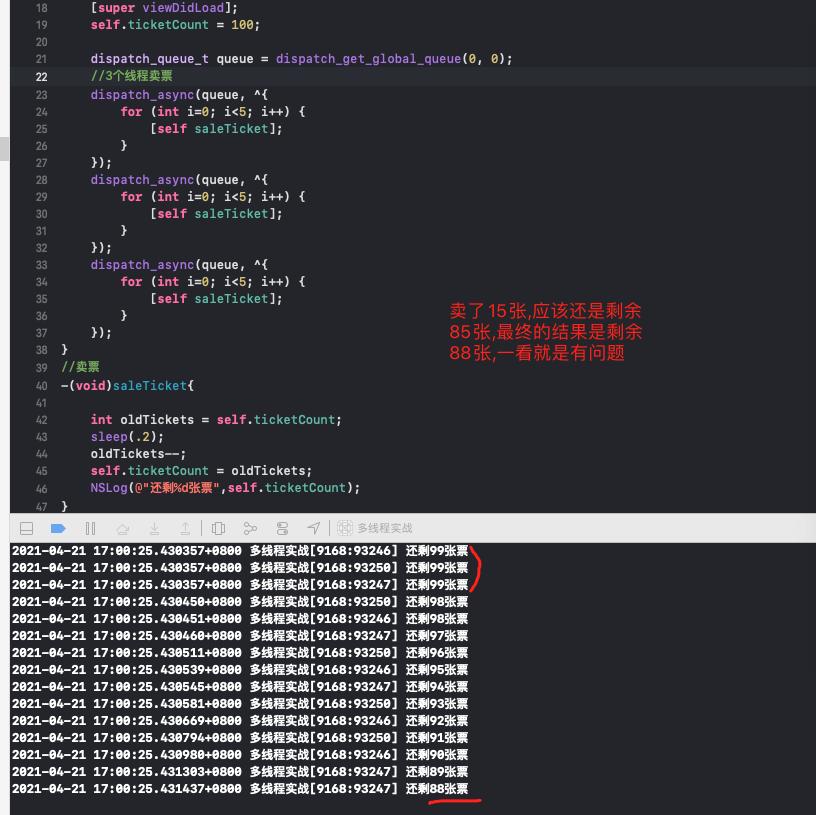 多线程自旋锁,多进程用同一个互斥锁