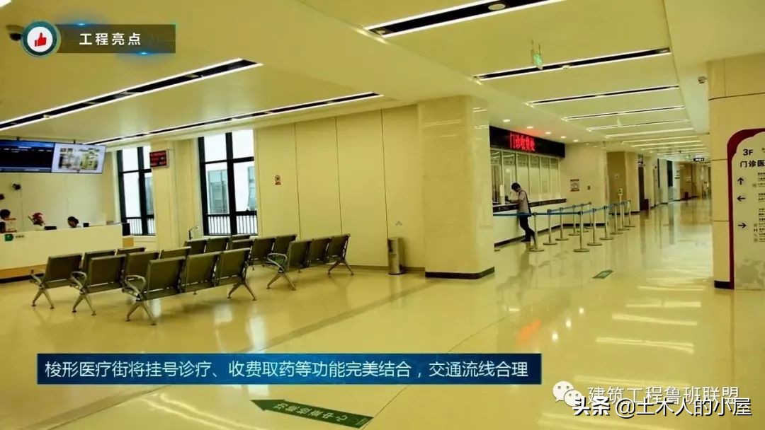 深圳大学学府医院：鲁班奖典范工程，学习质量安全管理之道